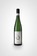 Peter Lauer Faß 4 Ayler Riesling feinherb